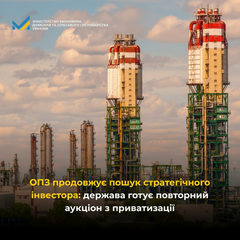 Оперний завод знову на приватизацію