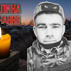 Изображение Павла Бобка на фоне