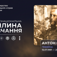 Фотография Антона Фелося на фронте