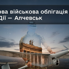 Военная облигация: доход 18% годовых