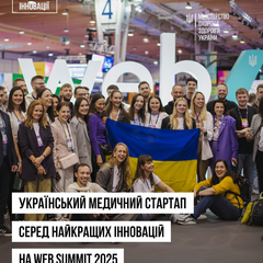 Украинские протезы с искусственным интеллектом