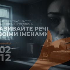 Женщина с телефоном в руках