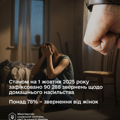 Графічне зображення з профілем жінки