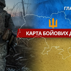 Карта боевых действий в Украине 26.11.2025