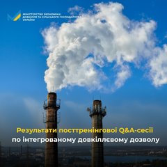Підприємство адаптується до нових умов