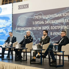 Контроль над незаконною зброєю в Україні