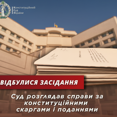 Суд рассмотрел дела миллионов украинцев