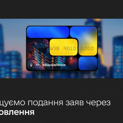 ЕВосстановление облегчает получение компенсации: что изменилось для собственников жилья