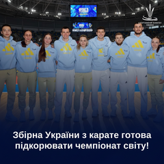Karate World Championship: Ukraine team