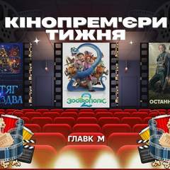 Journey to Christmas with Ukrzaliznytsia