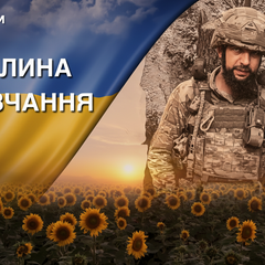 Командир взвода полка Цунами Александр Крамаренко