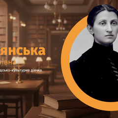 Неопубліковані німецькі повісті Кобилянської