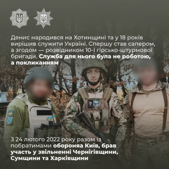 Ветеран повернувся у стрій після поранення