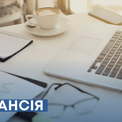 Вакансия руководителя проектов для реформ