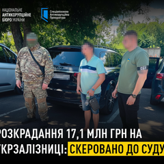 Підозрюваний на фоні вагона