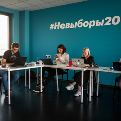 Фонд Навального - террористическая организация