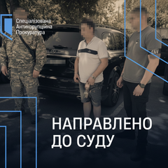 Будинок суду передає справу