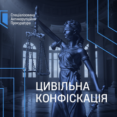 Конфискованный Land Rover у должностного лица