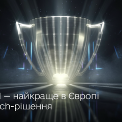 Дія.AI визнано найкращим govtech-рішенням