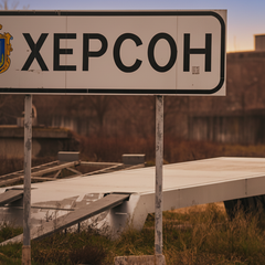 Бійка у Херсоні: поранені у результаті