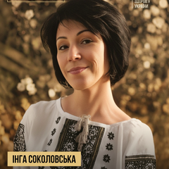 Фото гибели медички Инги Соколовской