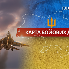 Карта боевых действий на 28 ноября 2025