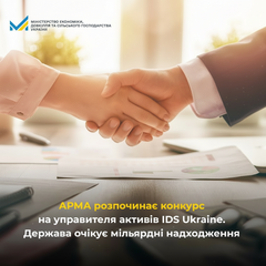 Логотип компании IDS Ukraine на выставке