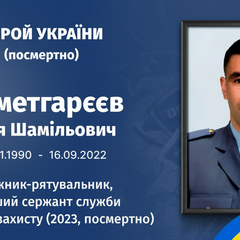 Ілля Ахметгарєєв - герой Бахмуту