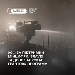 Дрон для противопожарной безопасности