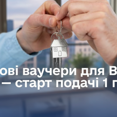 Жінка з документами для отримання ваучера