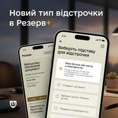 Нові підстави для звільнення працівників