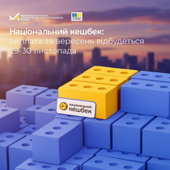 3,8 мільйона українців отримують виплати