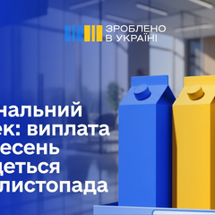 Червоні гроші розсиплюються з неба