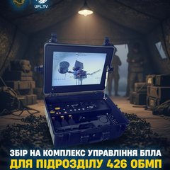 УПЛ оголосила збір для морпіхів