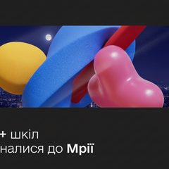 Школьный пейзаж в областной образовательной экосистеме