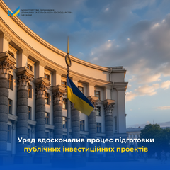 Група людей обговорює нові інвестиційні правила