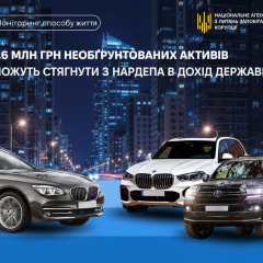 Державне агентство з питань виконання покарань вимагає стягнути з держбюджету три розкішних автомобілі нардепа
