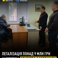 Гроші у преміум-авто: справа нардепа