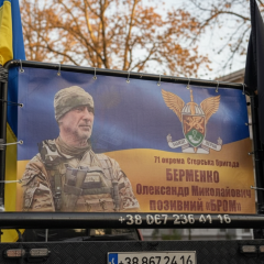 Прощання з Олександром Берменком у Києві