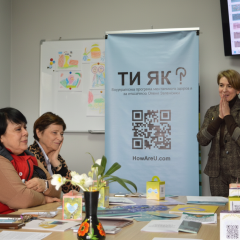 Громада учится поддерживать ментальное здоровье военных