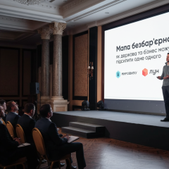 Карта безбар'єрності для українців