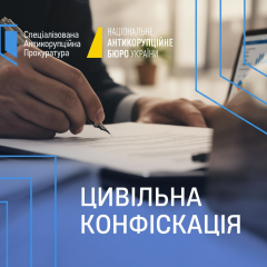 САП вимагає стягнути 3,3 млн грн з судді: активів нажито понад законні доходи