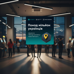 Українці отримують зимову допомогу