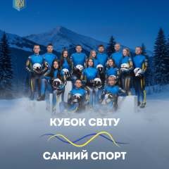 Українська команда готується до старту