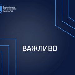 Злочинна група з нардепом