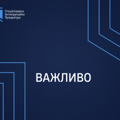 Преступная группа во главе с народным депутатом