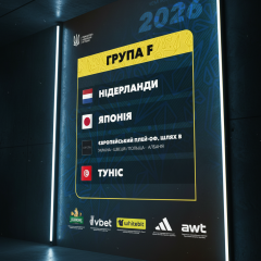 Логотип ЧМ-2026 на фоне флагов Украины, Нидерландов, Японии и Туниса