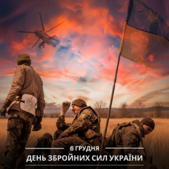 Украинские спортсмены в униформе ВСУ