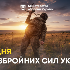 Люди вітають ветеранів з Днем захисників