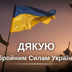 Attorney General Andrii Kostin speaks on the line